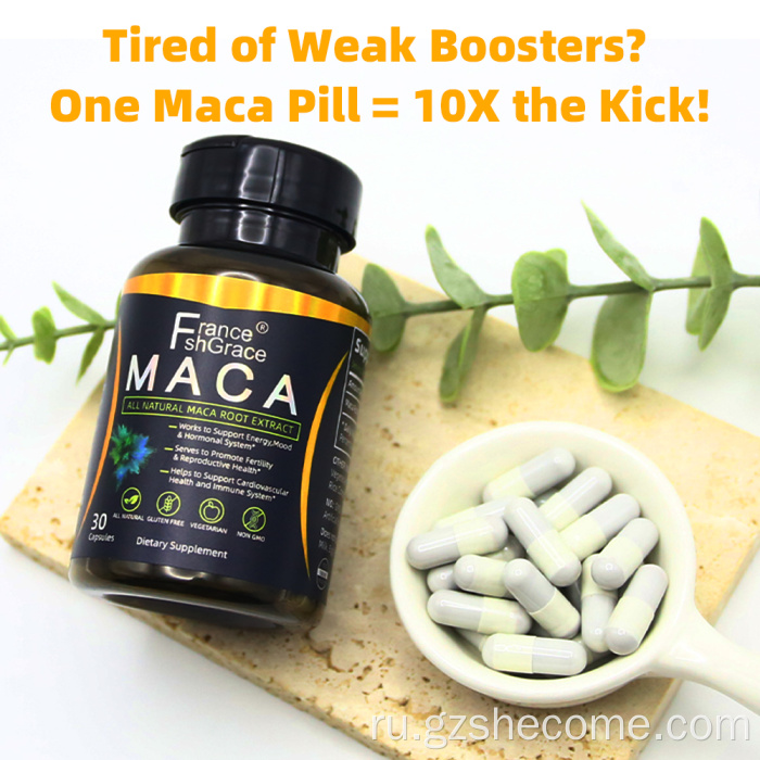 Vegan Maca женьшень поддерживает капсулы выносливо -мака